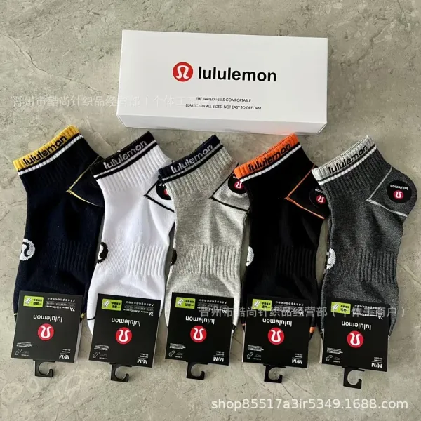 Lululemon Run: Swift Socks Multicolor Socks - 1