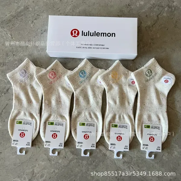 Lululemon Speckled Ankle Socks Multicolor Socks - 1