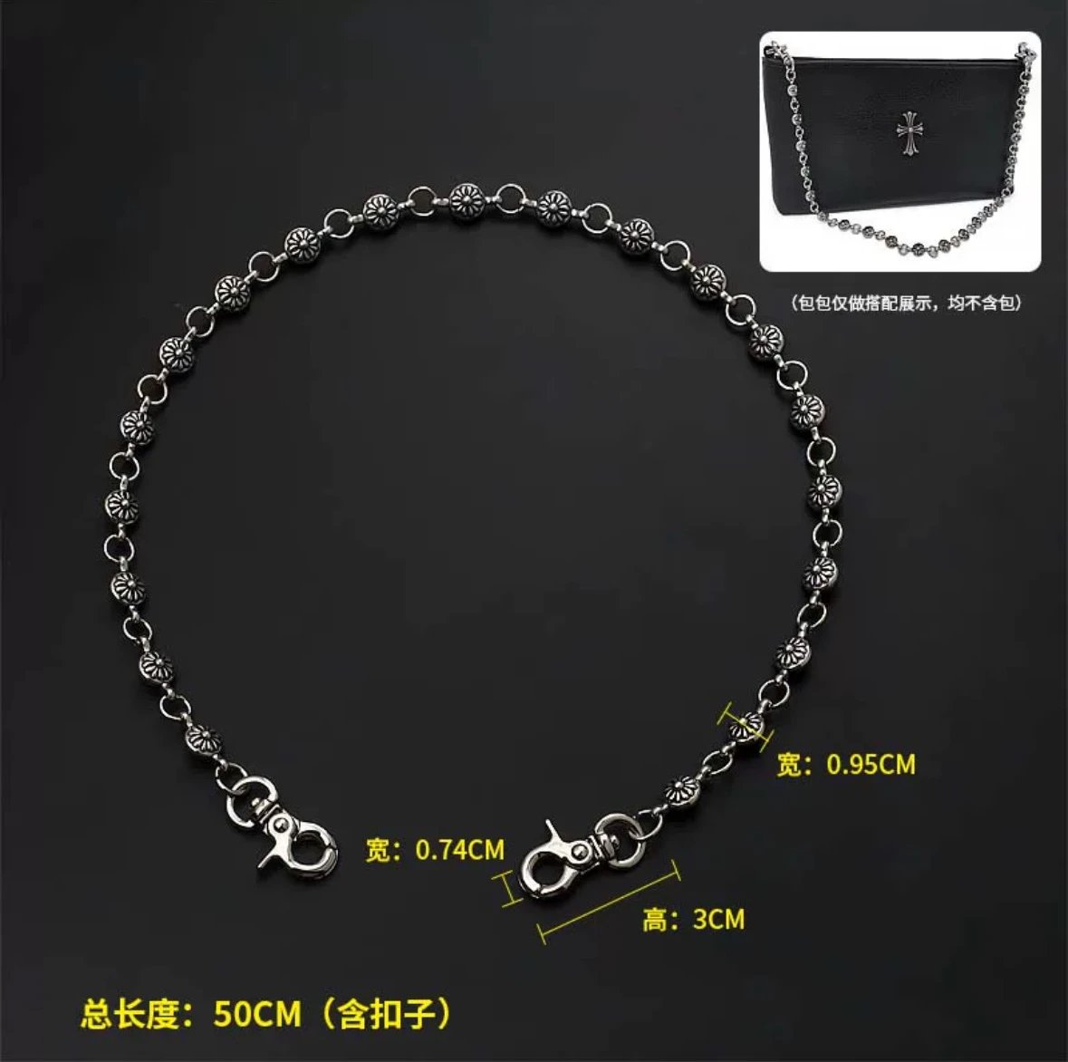 Silver Floral Link Chain Strap Accessories - 1