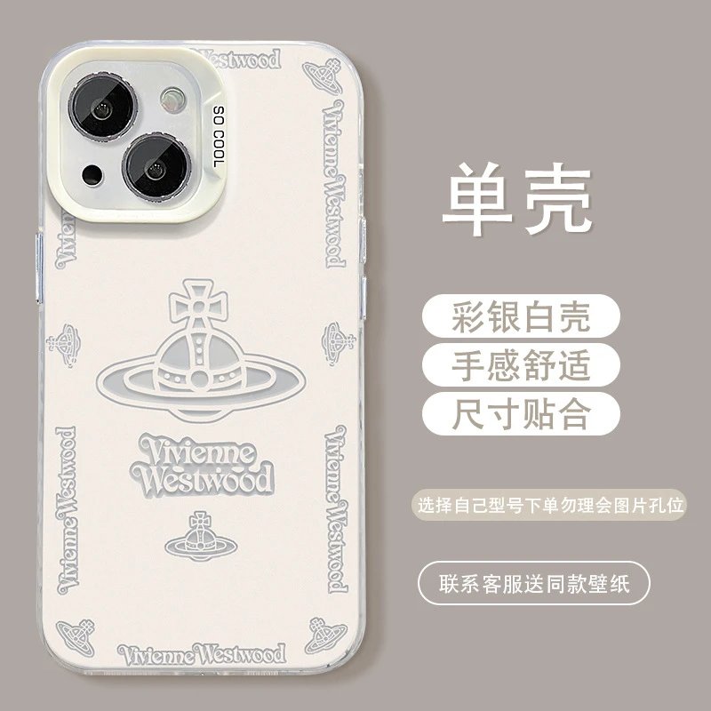 Colorful Silver Shell - White Frame - Planet