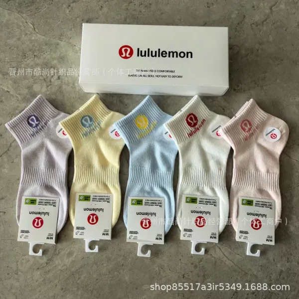 Lululemon Everyday Socks Assorted Pastel Colors Socks - 1