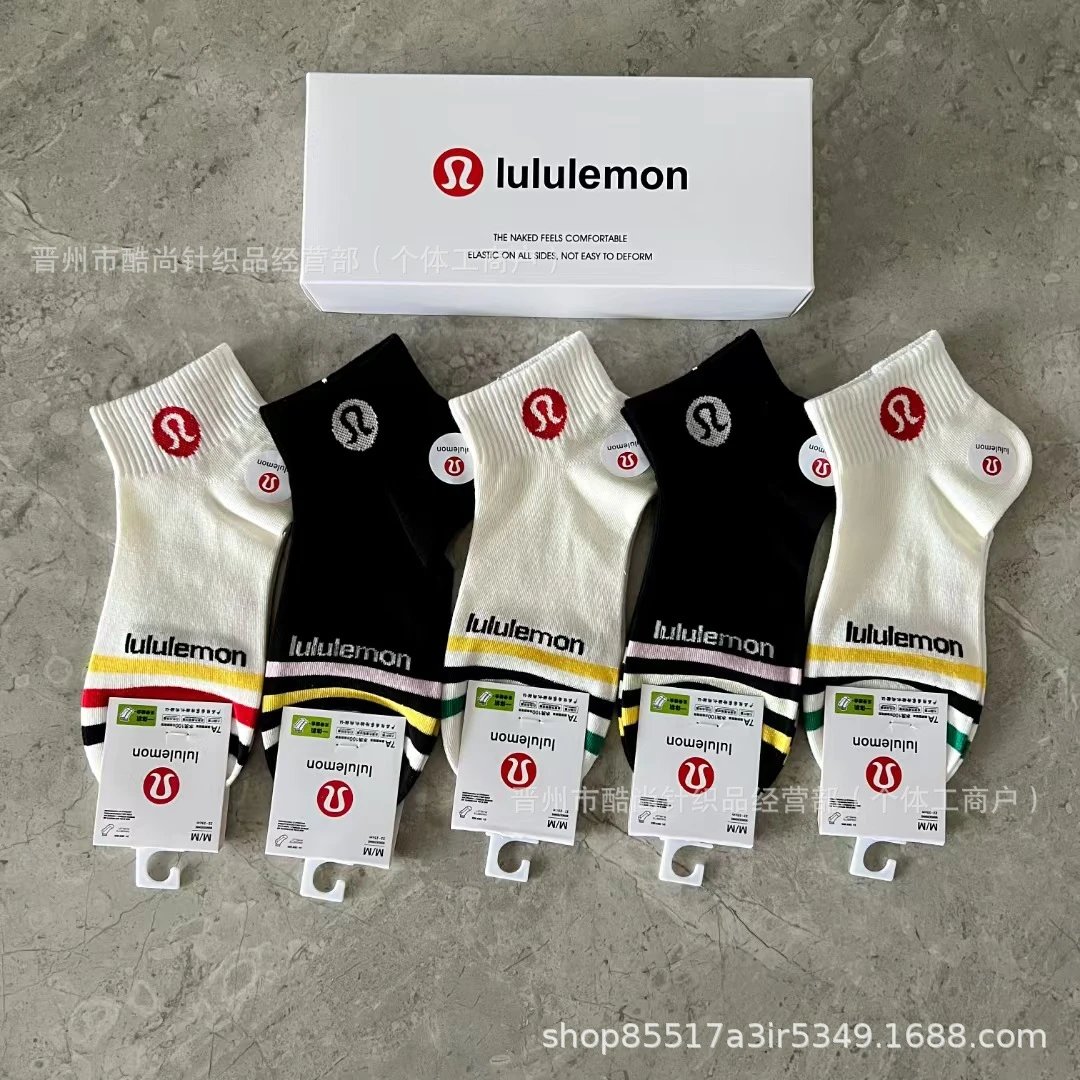 Lululemon Swiftly Tech Ankle Socks Multicolor - 1