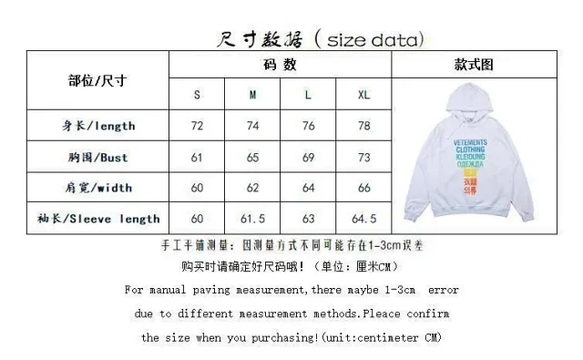 Vetements Hoodies & Sweatshirts Graphic Print Pullover Hoodie product detail image 22