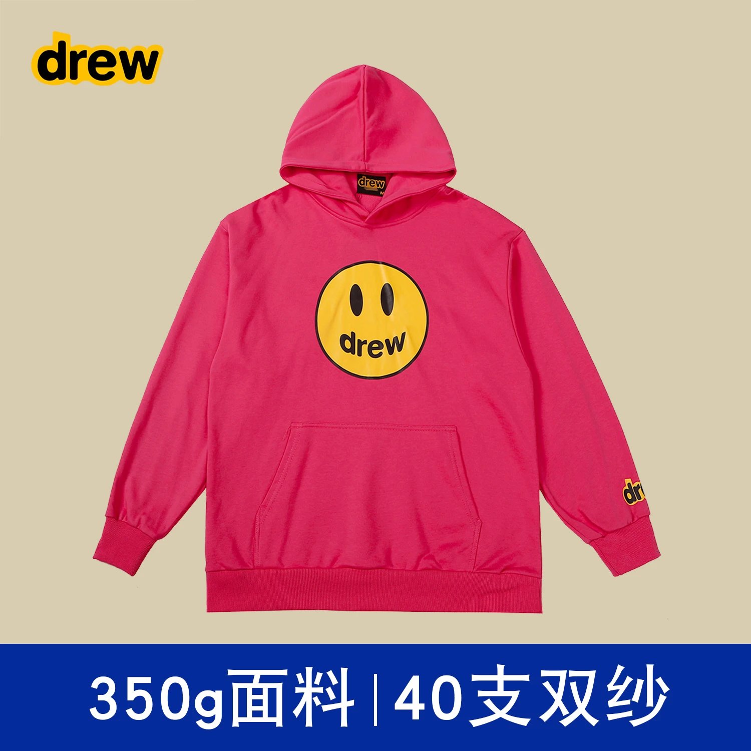 玫红色 【不加绒】