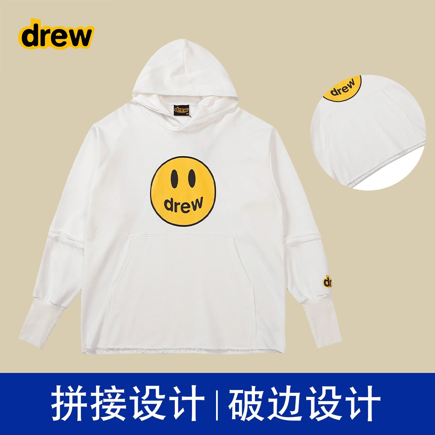 白色【拼接款】