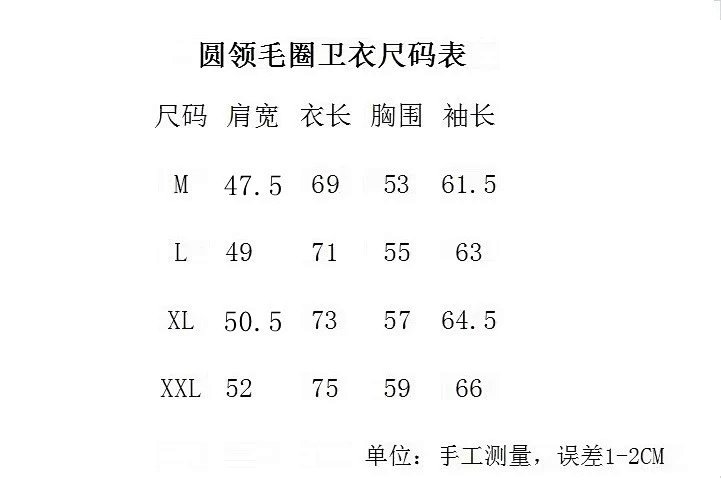 Lacoste Rainbow Logo Black Hoodie product detail 2 in Litbuy spreadsheet finds