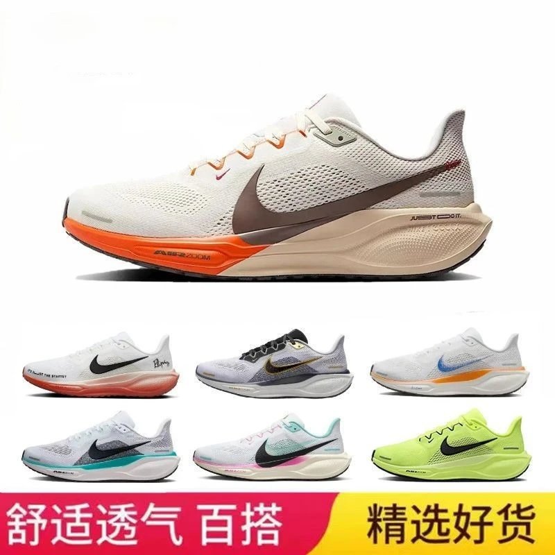 飞马41男鞋蛇年女鞋运动鞋登月气垫缓震跑步鞋情侣 · 颜色: 未选择 · 尺码: 未选择
