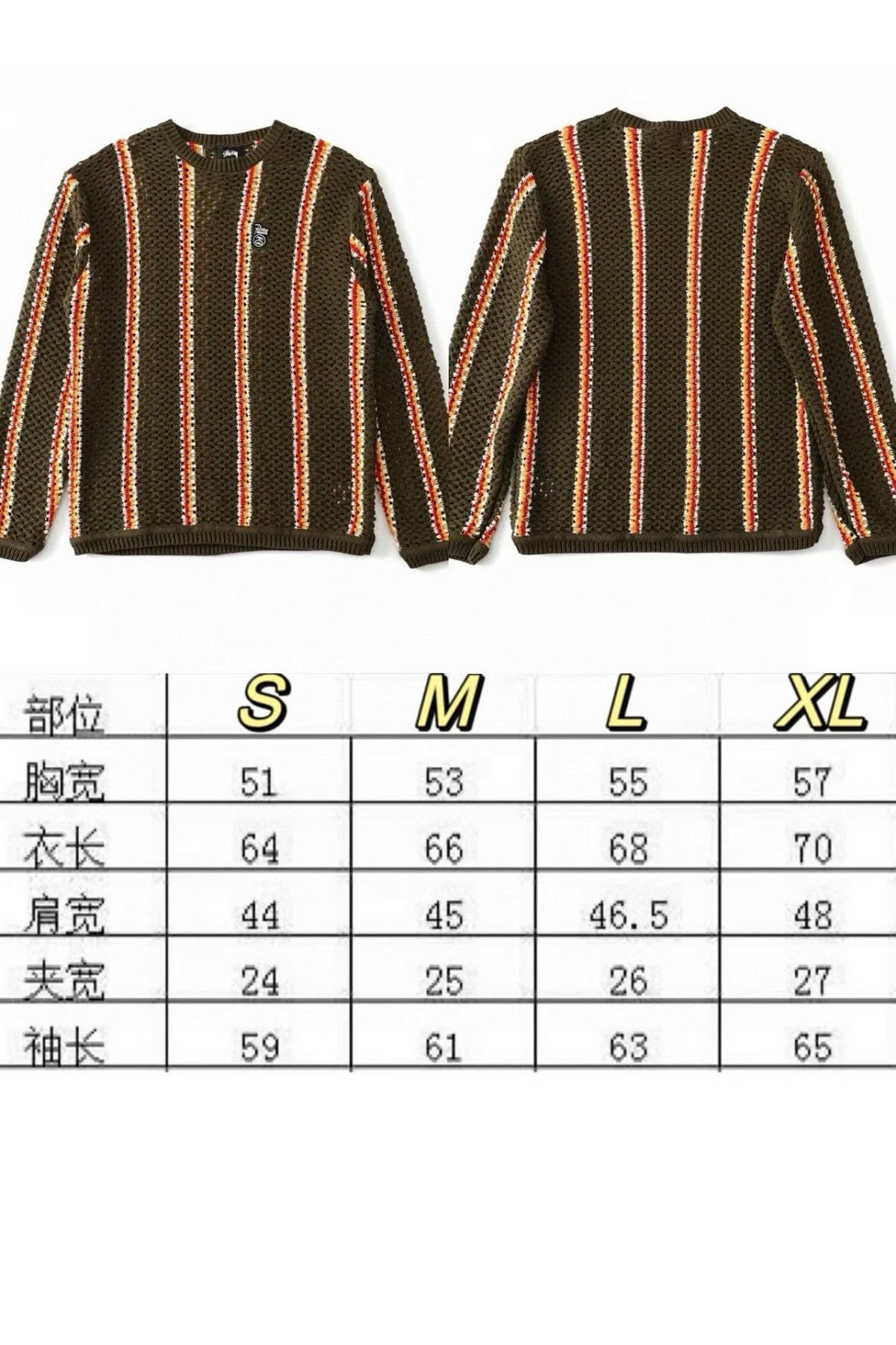 Stussy x Patta Knit Stripe Sweater Army Green product detail 2 in Litbuy spreadsheet finds