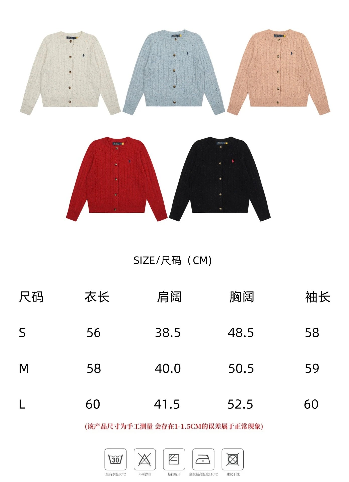 Polo Ralph Lauren Cable Knit Tweed Cardigan Black - 3