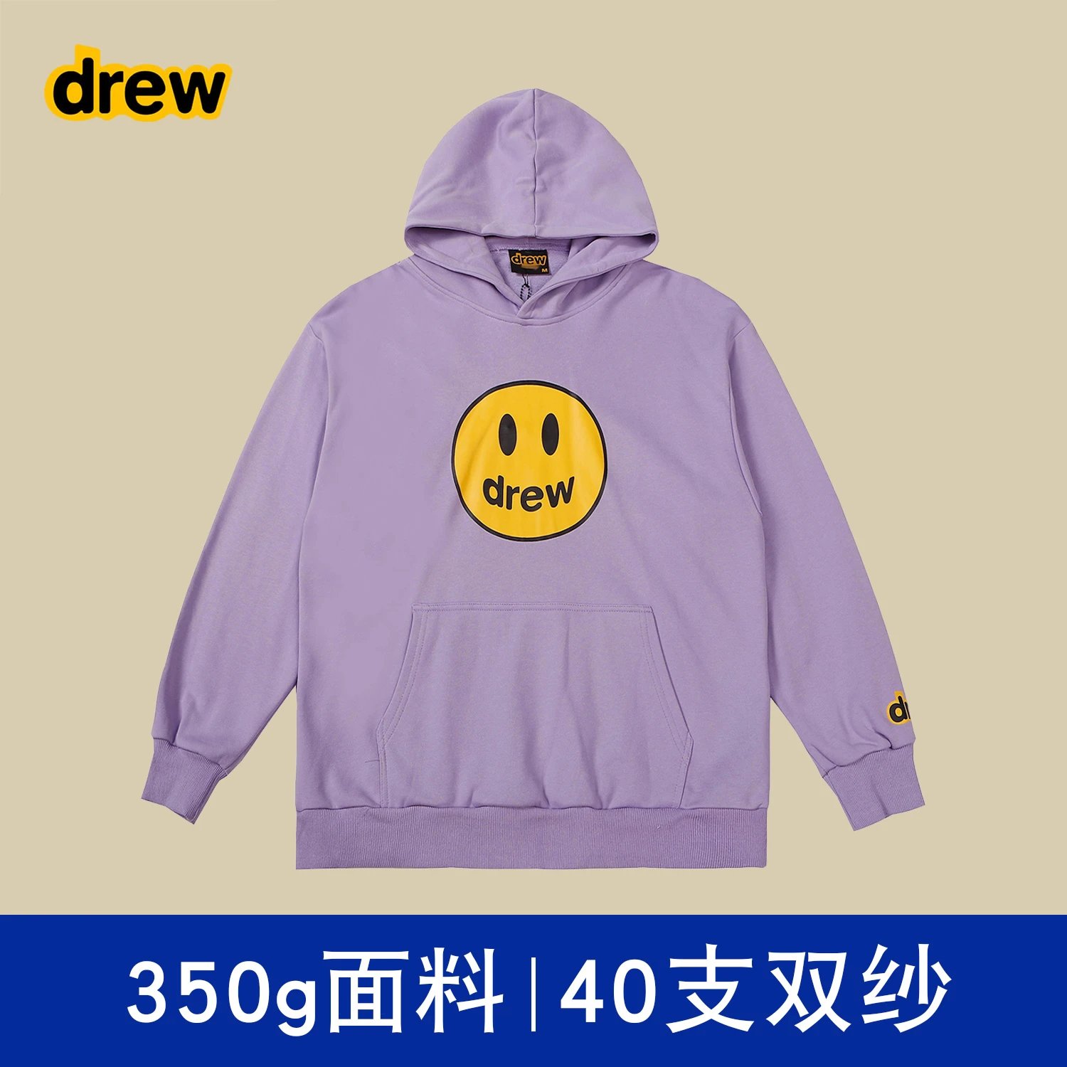 香芋紫 【不加绒】