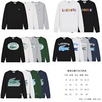 Lacoste Hoodie 15+ colorways [Premium Quality] — seller photo 2