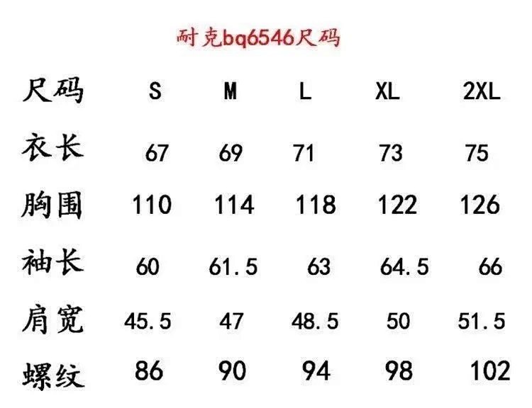 Nike Sherpa Fleece Jacket Black and White Outerwear product detail 2 in Litbuy spreadsheet finds