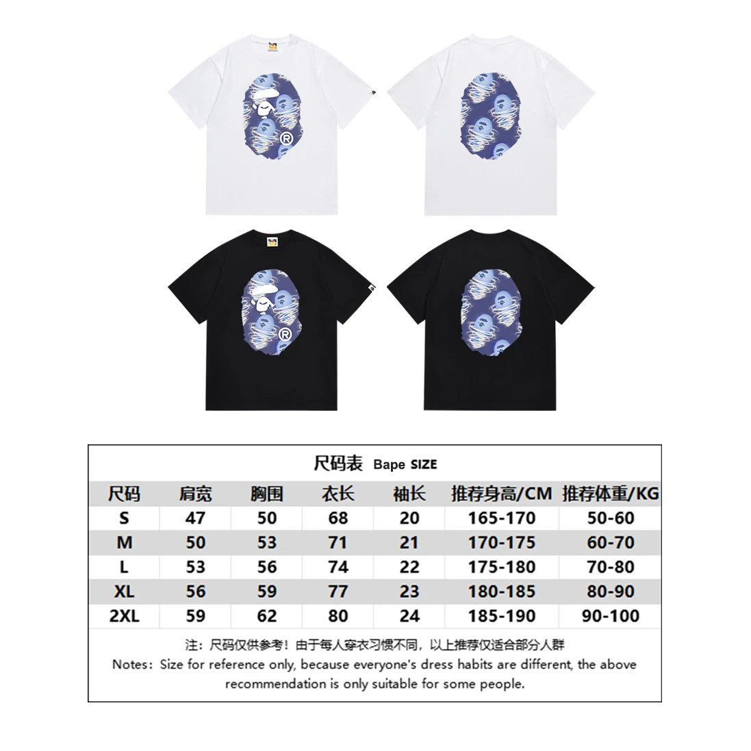 A Bathing Ape Rising Ape Space Graphic White T-Shirt - 14
