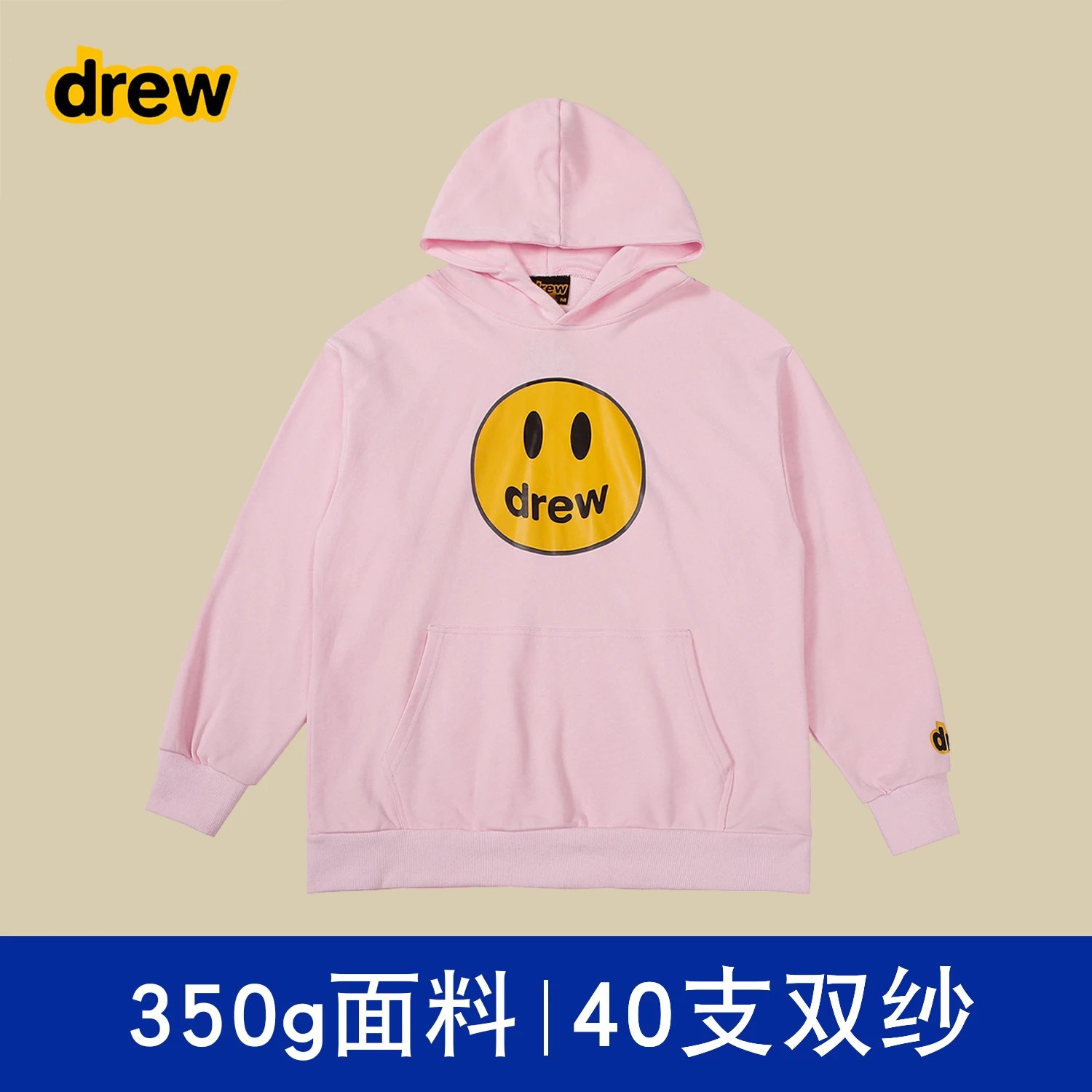 粉色 【不加绒】