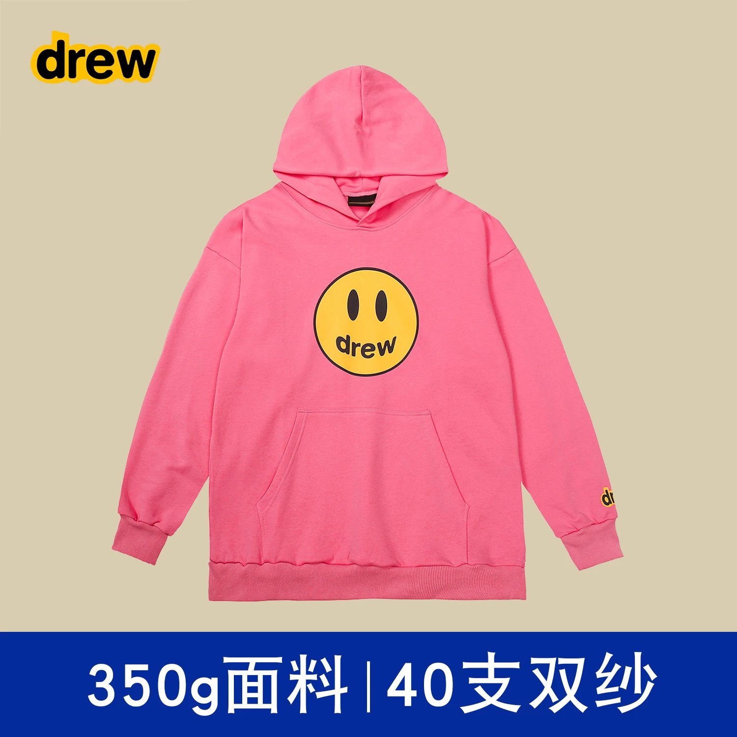 桃粉 【不加绒】