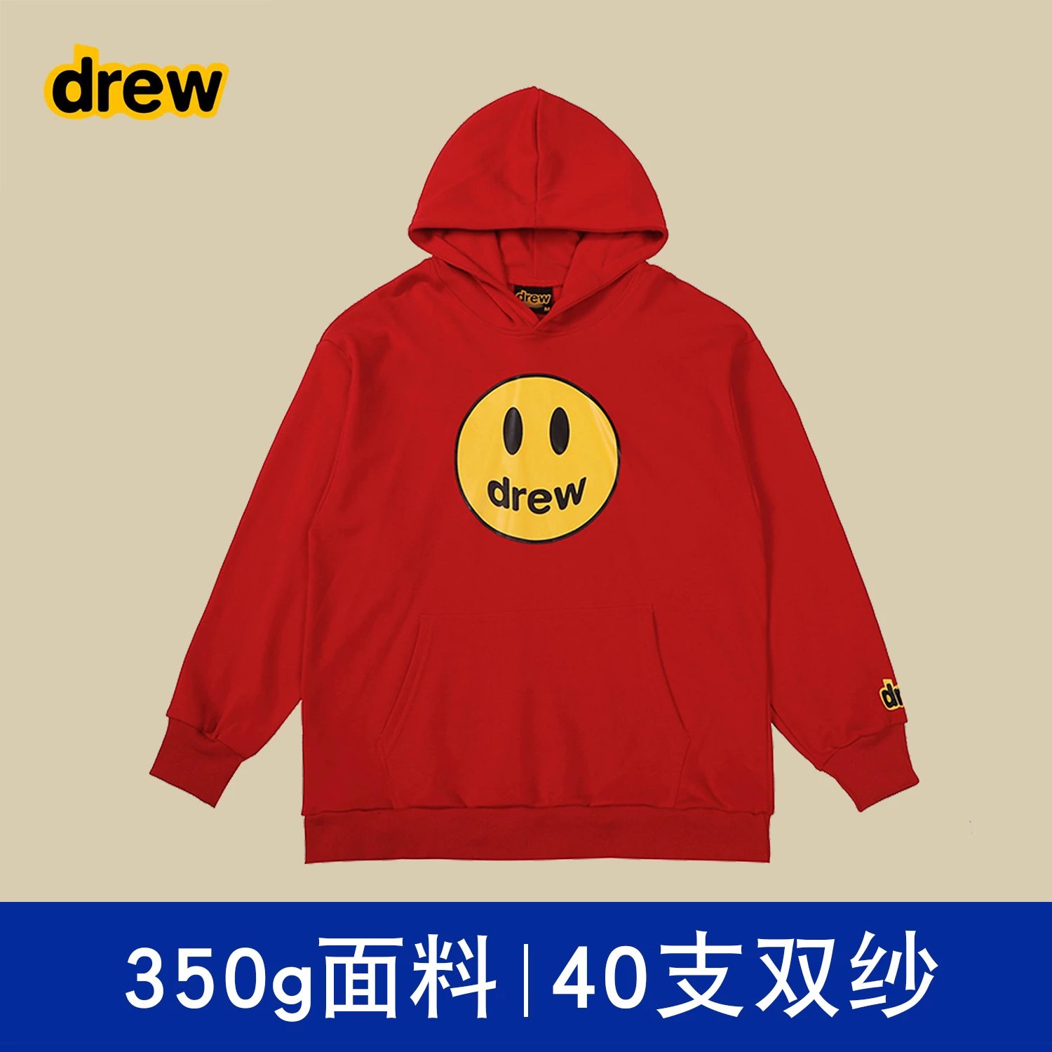 红色 【不加绒】