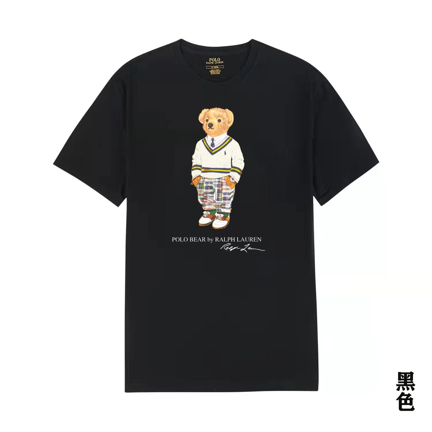 Ralph Lauren Polo Bear T-Shirt Black
