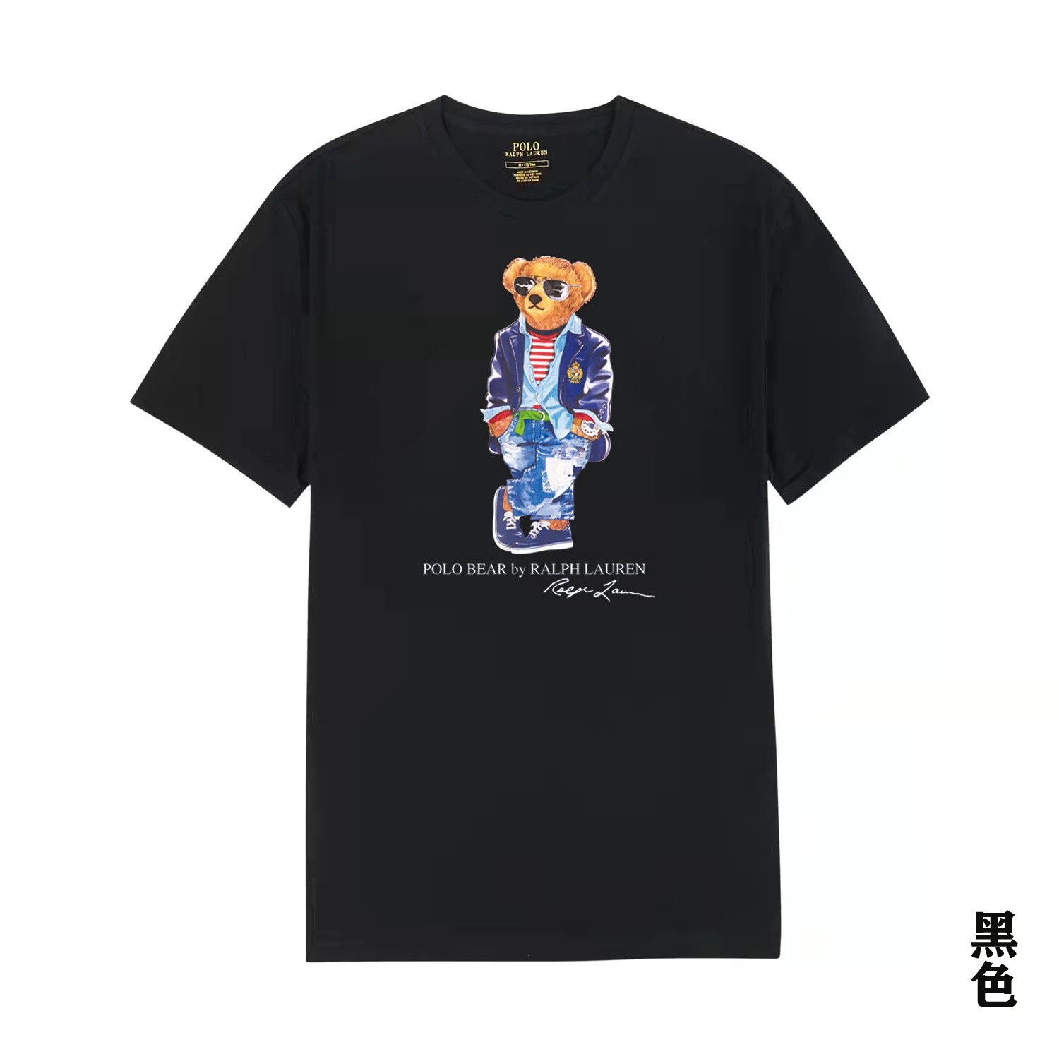 Polo Ralph Lauren Bear T-Shirt Black
