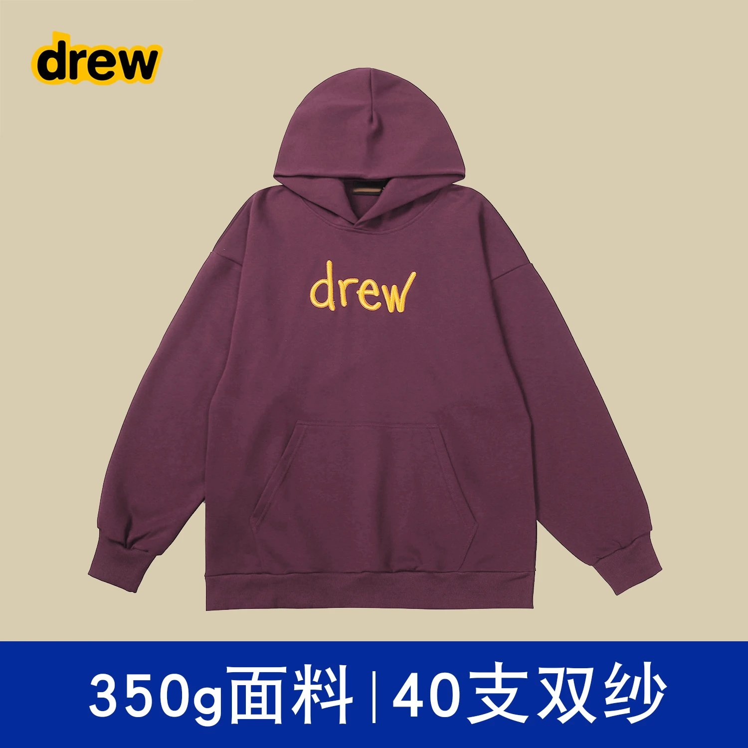 紫红色 【刺绣字母】