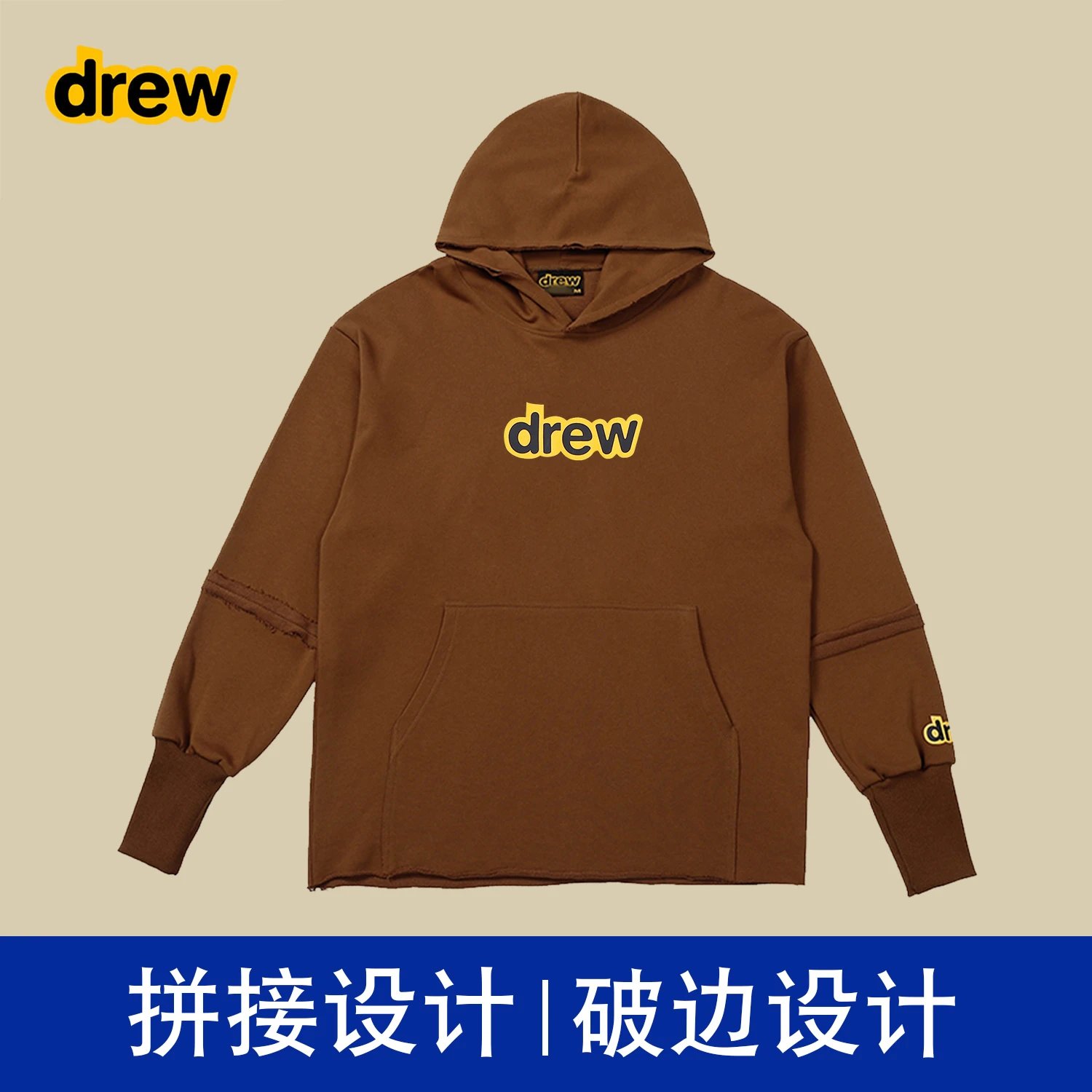 花色 棕色字母【拼接款】