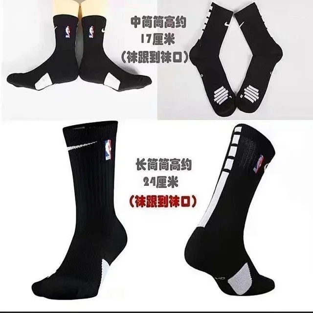 NBA Socks Basketball Crew with Contrast Stripes product detail image 3