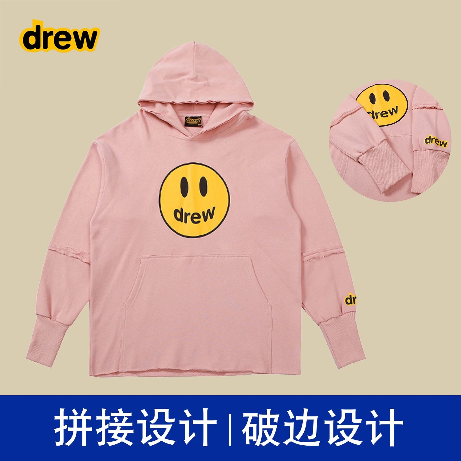 脏粉【拼接款】