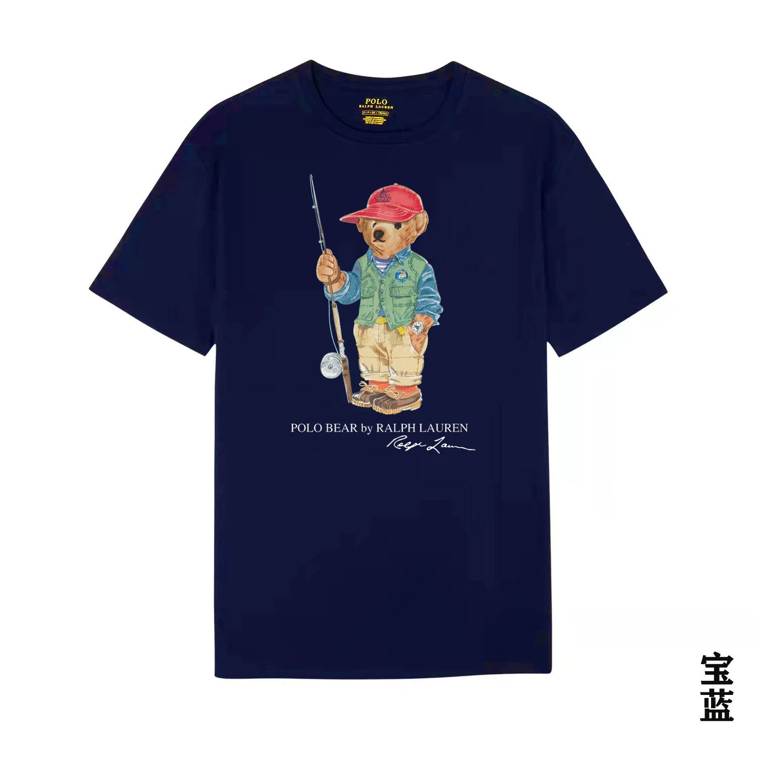 Ralph Lauren Polo Bear Navy T-Shirt - 33
