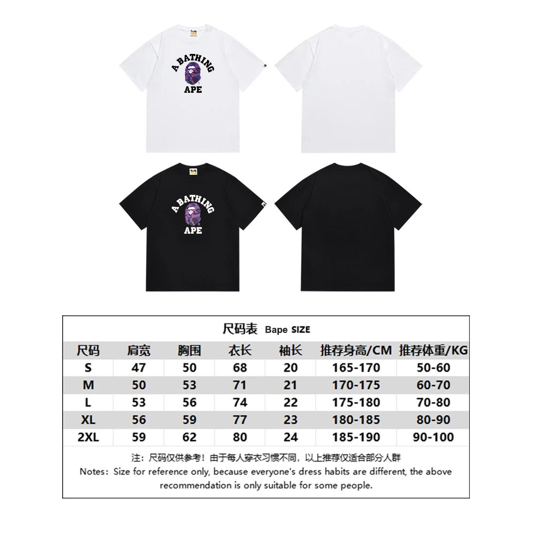 A Bathing Ape Rising Ape Space Graphic White T-Shirt - 15