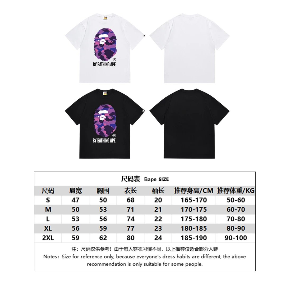 A Bathing Ape Rising Ape Space Graphic White T-Shirt - 20