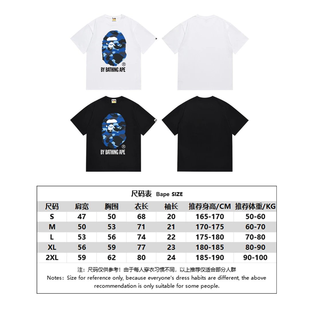 A Bathing Ape Rising Ape Space Graphic White T-Shirt - 22