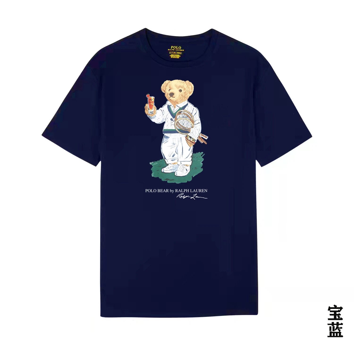 Ralph Lauren Polo Bear Navy T-Shirt - 6