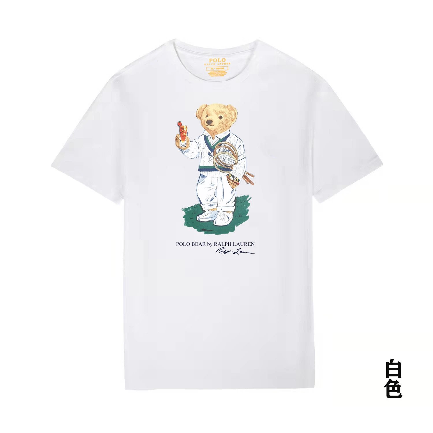 Ralph Lauren Polo Bear Navy T-Shirt - 12