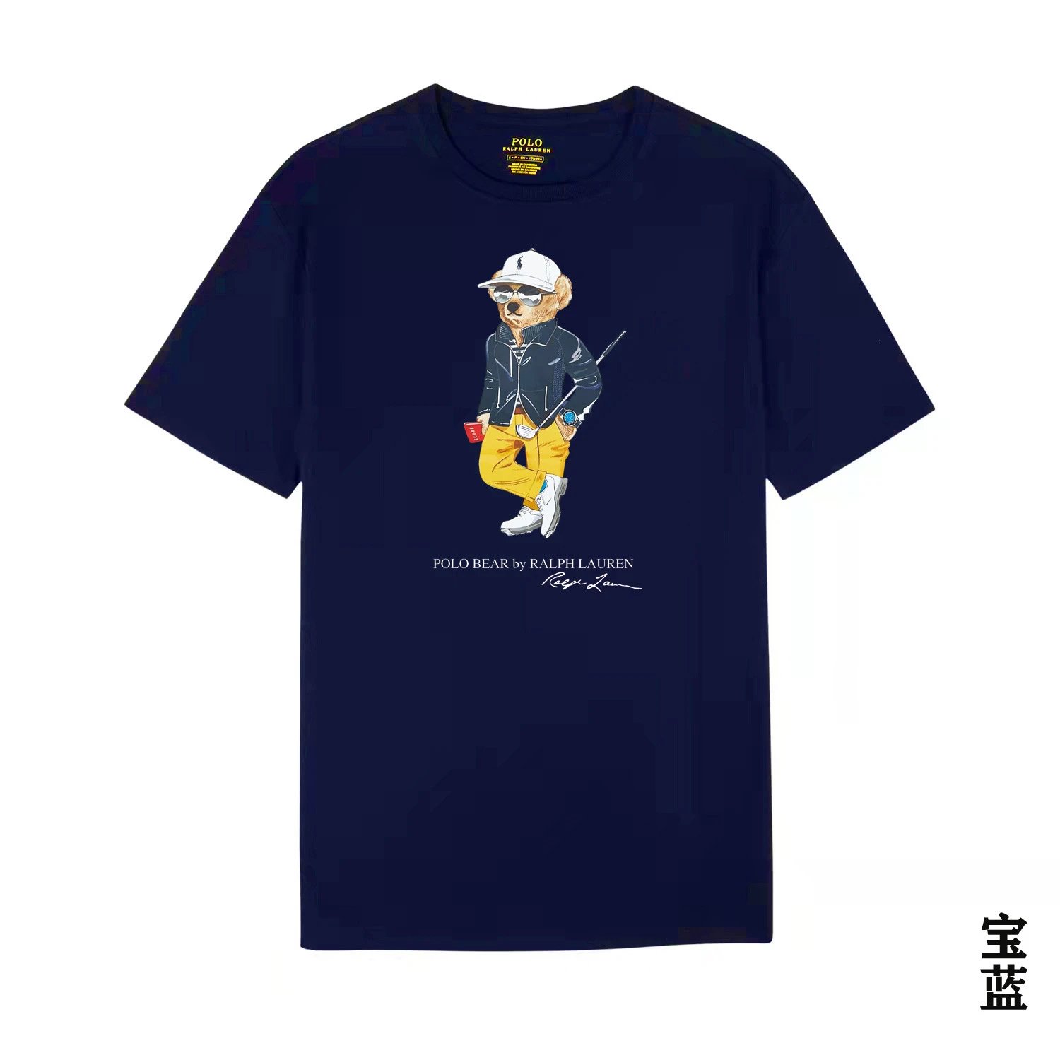Polo Ralph Lauren Bear Tee Navy