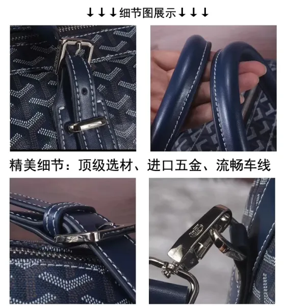 Goyard Saint Louis Duffle Bag Black Monogram Canvas Travel Bag - 5