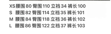 Unbranded Trousers Drawstring jogger with cross motifs product detail image 1
