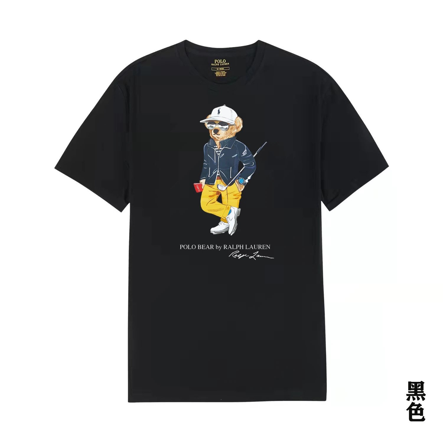 Ralph Lauren Polo Bear Navy T-Shirt - 10