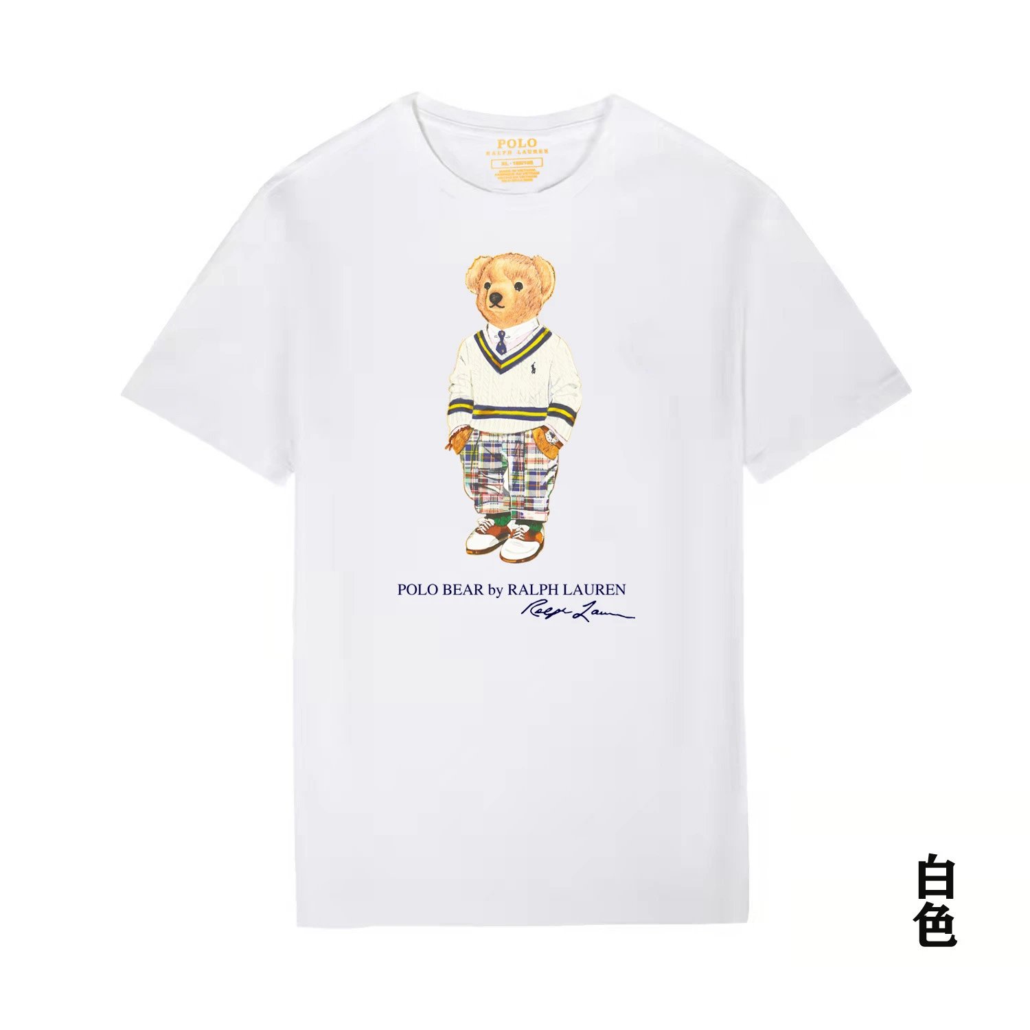 Ralph Lauren Polo Bear T-Shirt White