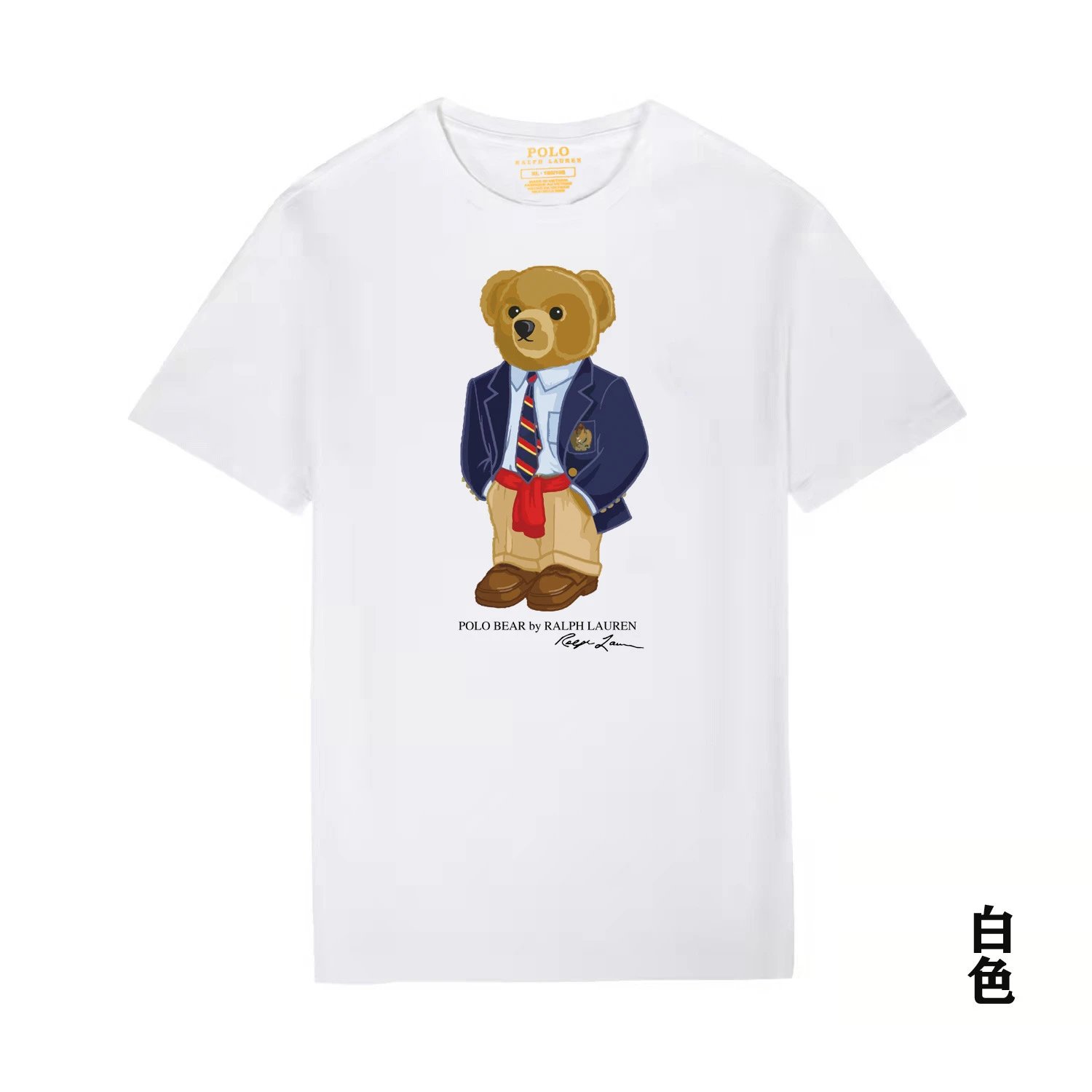 Ralph Lauren Blazer Bear Tee White