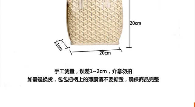 Goyard Handbags Reversible Mini Tote with Pouch product detail image 5