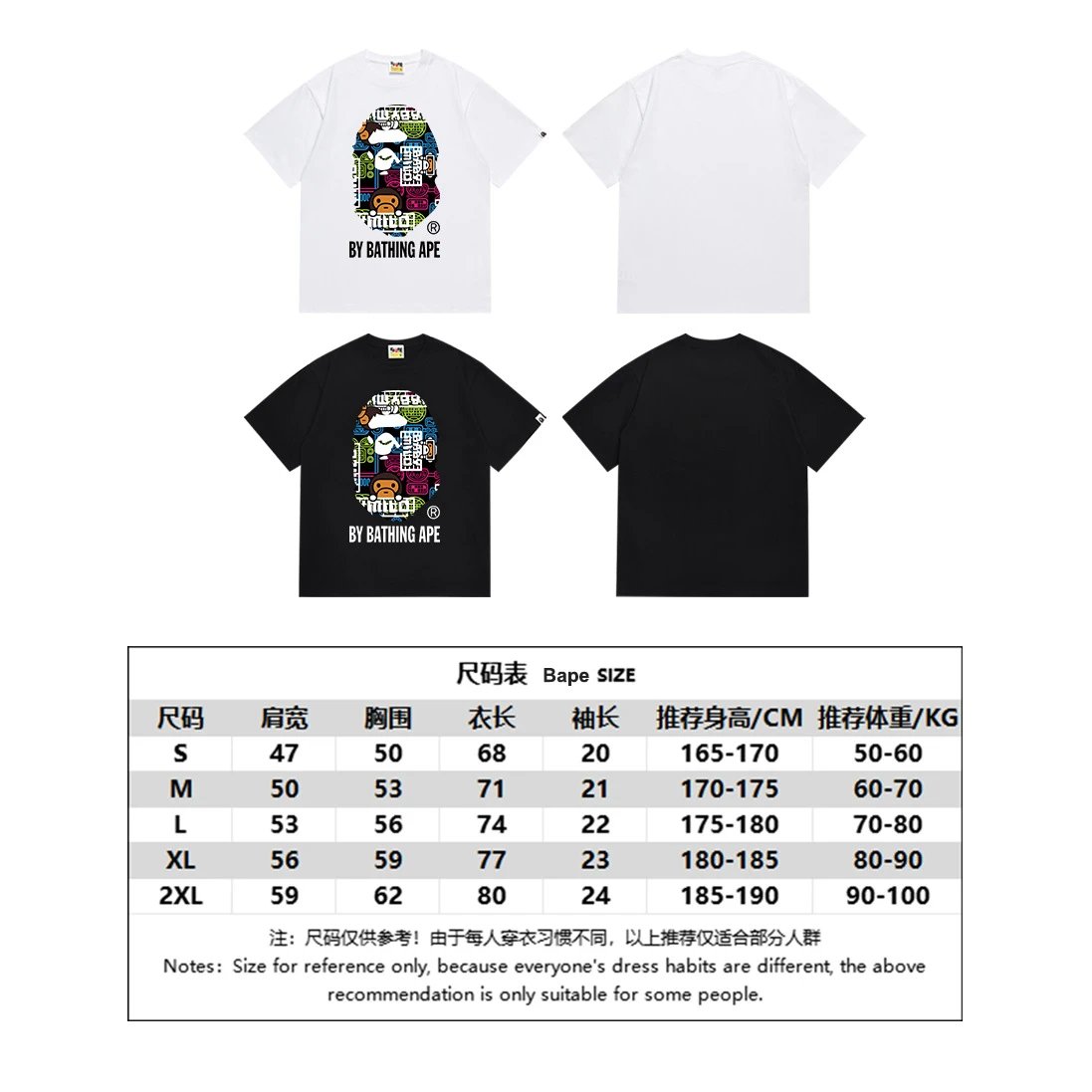 A Bathing Ape Rising Ape Space Graphic White T-Shirt - 18