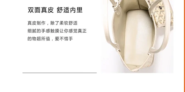 Goyard Handbags Reversible Mini Tote with Pouch product detail image 6