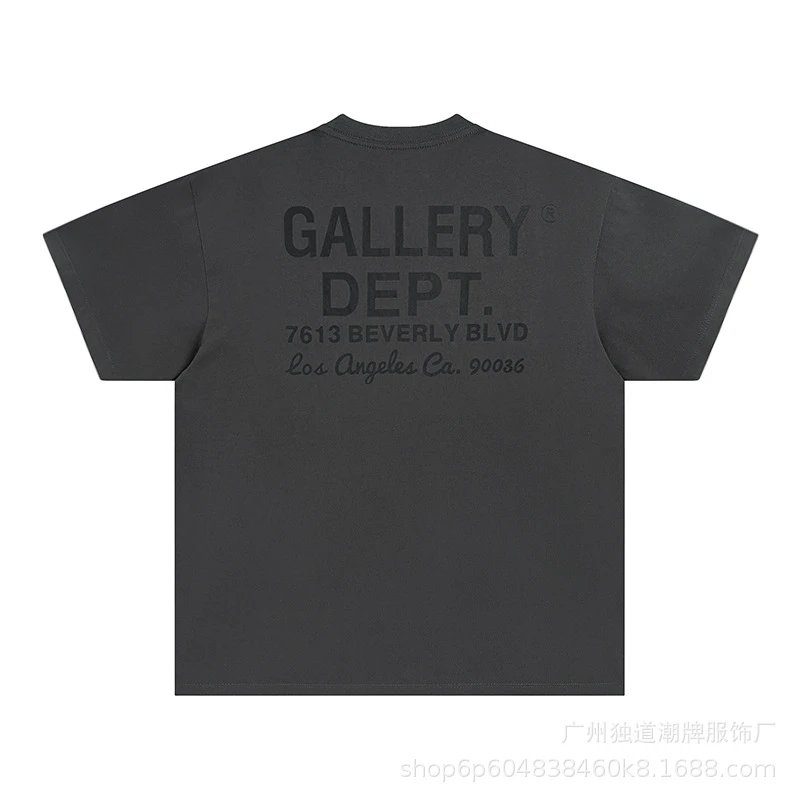 7613 Gray