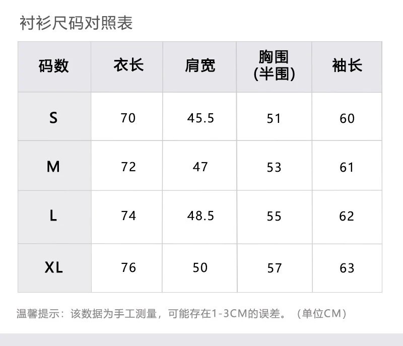 Ami Paris Striped Cotton Shirt with Red Heart Embroidery Blue - 21