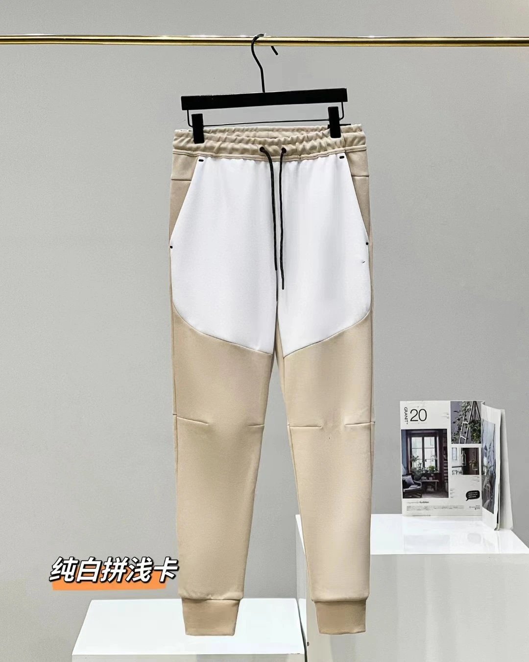 白拼浅卡其