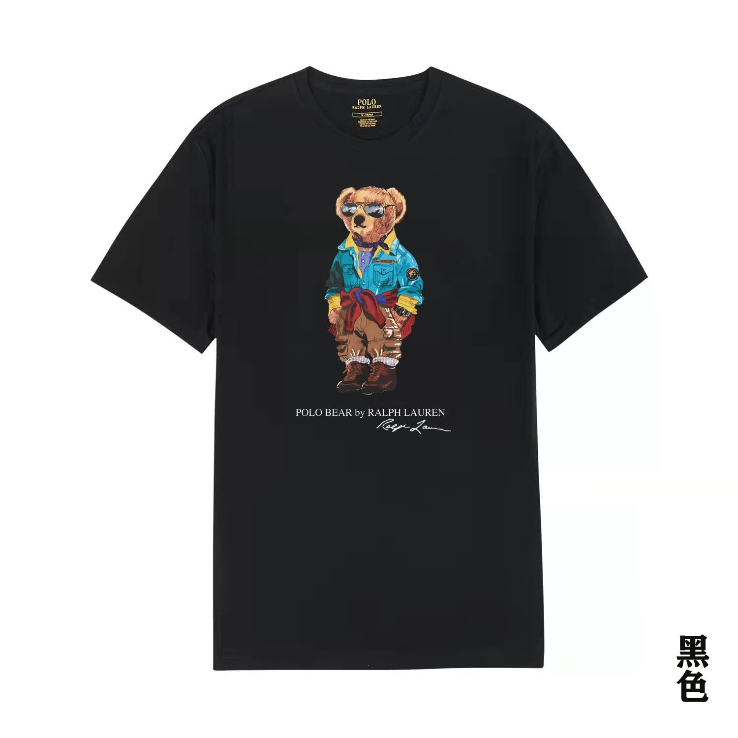 Ralph Lauren Polo Bear Navy T-Shirt - 14