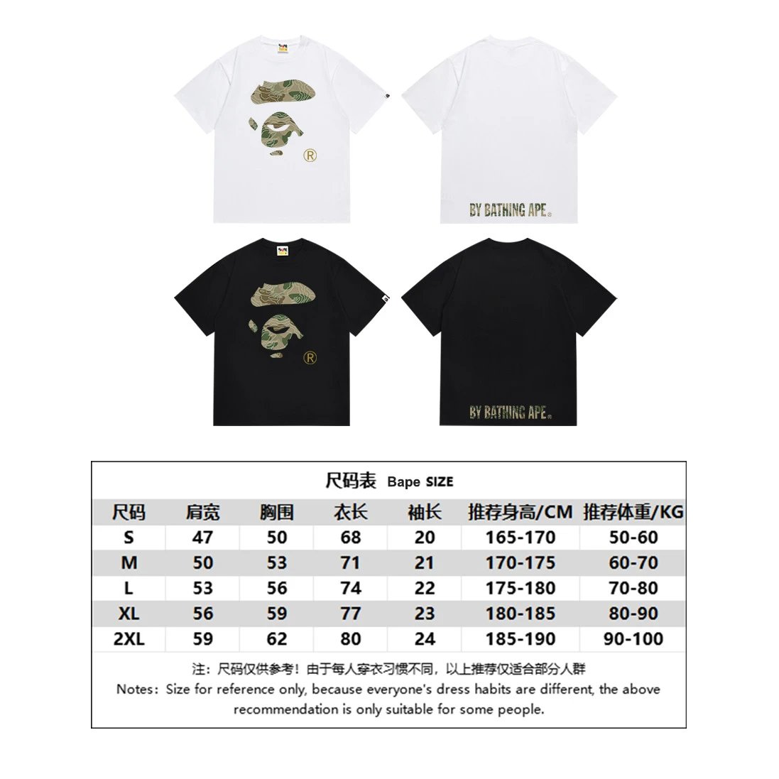 A Bathing Ape Rising Ape Space Graphic White T-Shirt - 16