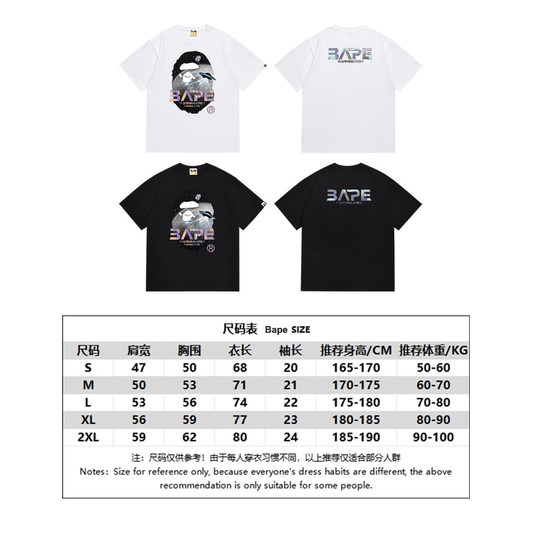 A Bathing Ape Rising Ape Space Graphic White T-Shirt - 17