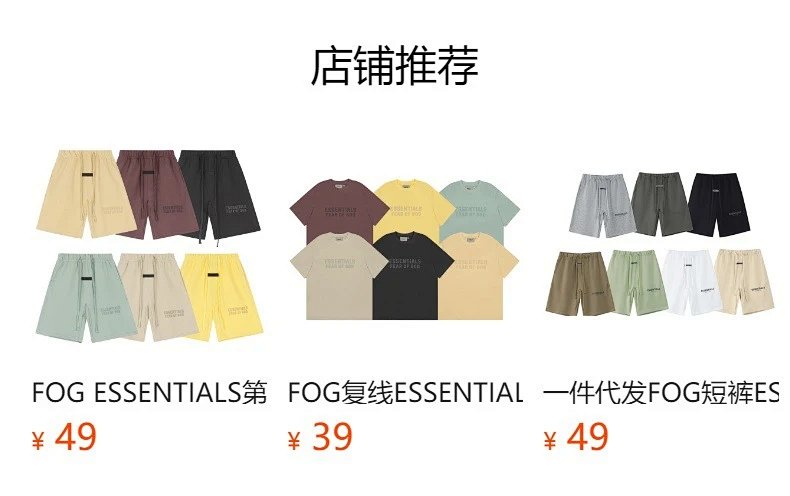 Fear of God Essentials Logo Print White T-Shirt product detail 2 in Litbuy spreadsheet finds