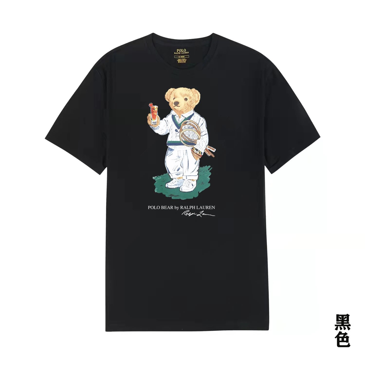 Polo Ralph Lauren Bear Tee Black