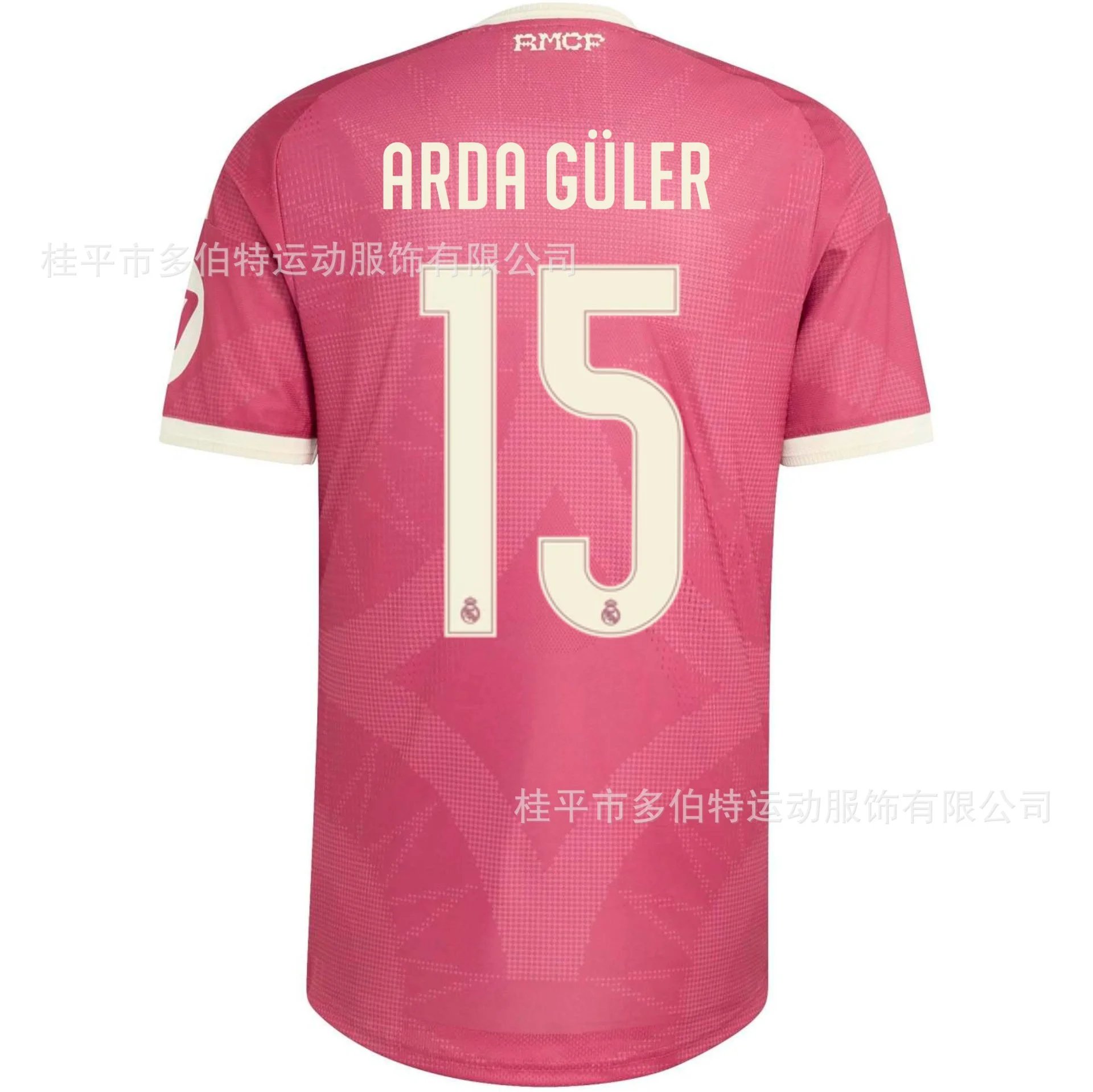 Real Madrid x adidas Real Madrid 2026/27 Third Jersey Pink - Kornelek